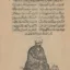 تاریخ اصفهان و همه جهان