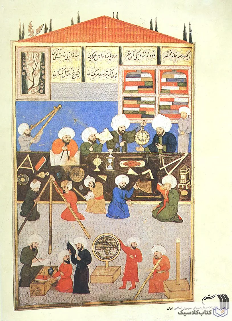 علم در اسلام ۲