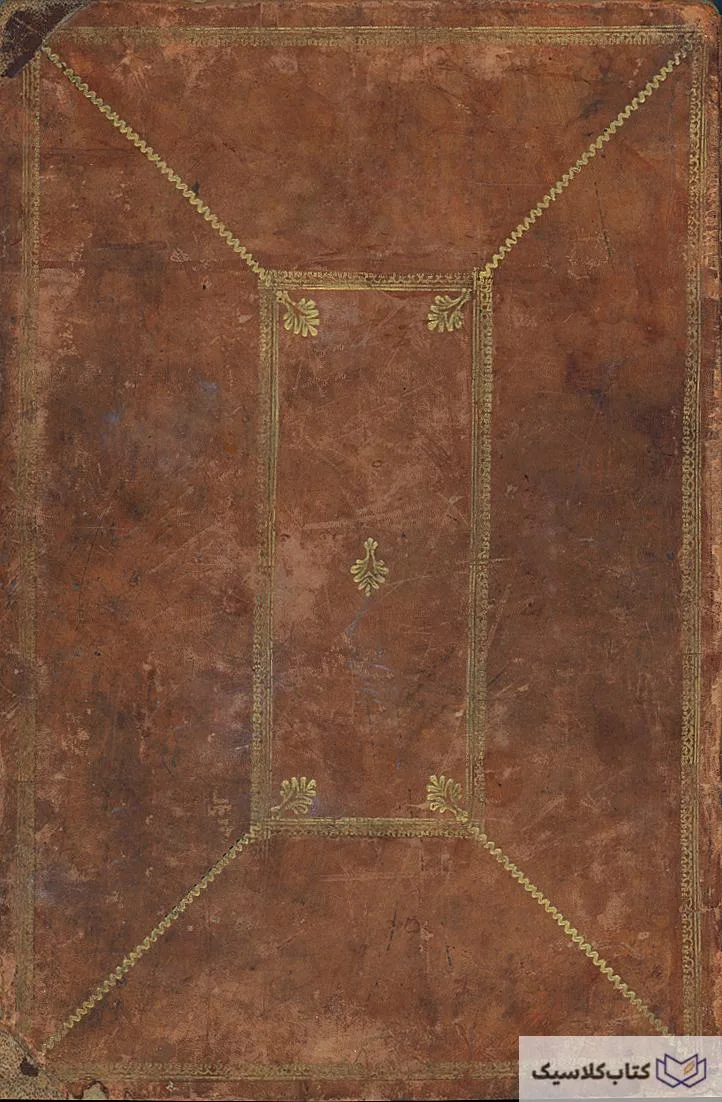 کلیات سعدی بمبئی ۱