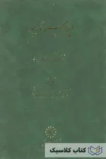 ابراهیم ادهم