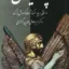 پدر ایران
