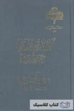 کوی سرخاب تبریز