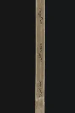 زندگانی من 6