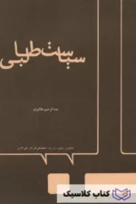 سیاست طالبی