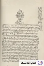 السما و العالم