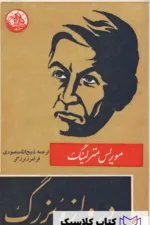 دروازه بزرگ