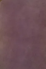 منهاج الاحکام