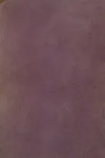 منهاج الاحکام