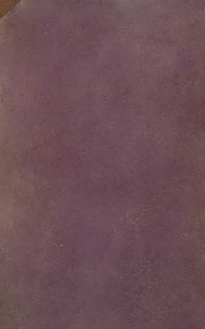 منهاج الاحکام