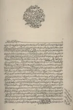 جلد 21 و 22 بحار