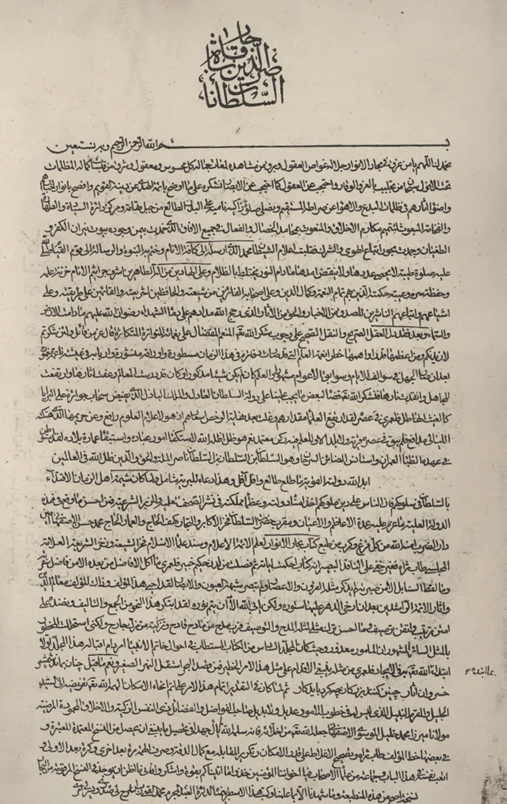 جلد 5 و 7 بحار