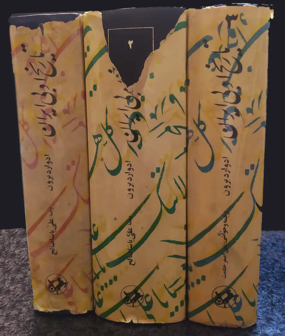 تاریخ ادبی ایران 4