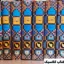 ارمغان 11