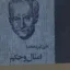 امثال و حکم