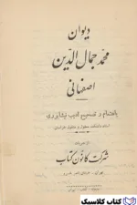 عبدالرزاق