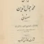 عبدالرزاق