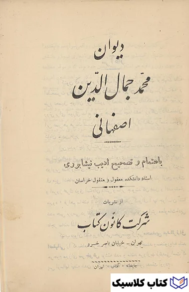 عبدالرزاق