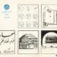 معماری فرم فضا و نظم