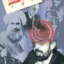 نخبه ها را نکشید