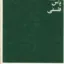 یاس فلسفی 2