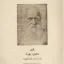 داروین چه میگوید