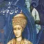 دلاور زند و خان قاجار 2