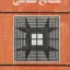 مصالح شناسی